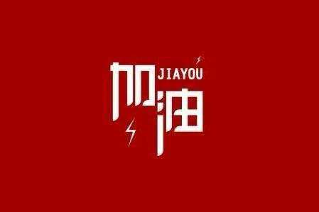 九游j9官网首页入口-九游j9(中国)科技旗下智慧树推出免费在线课程助力“停课不停学”